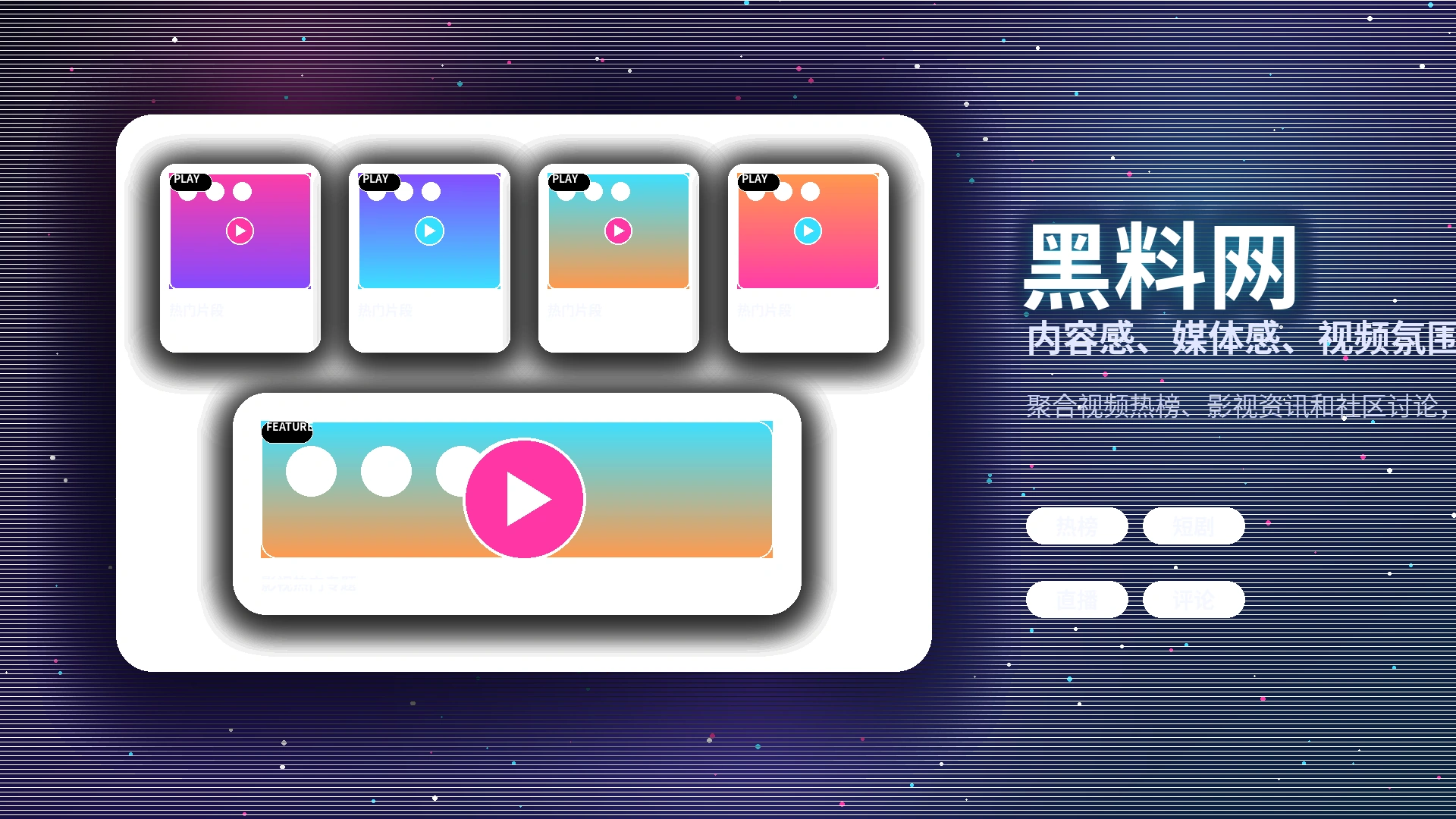 黑料网帮助中心与服务支持