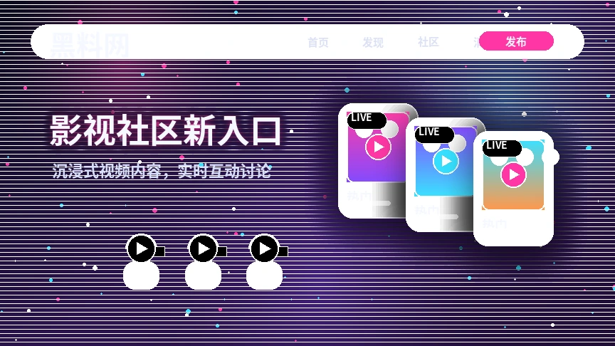 黑料网服务中心与反馈流程