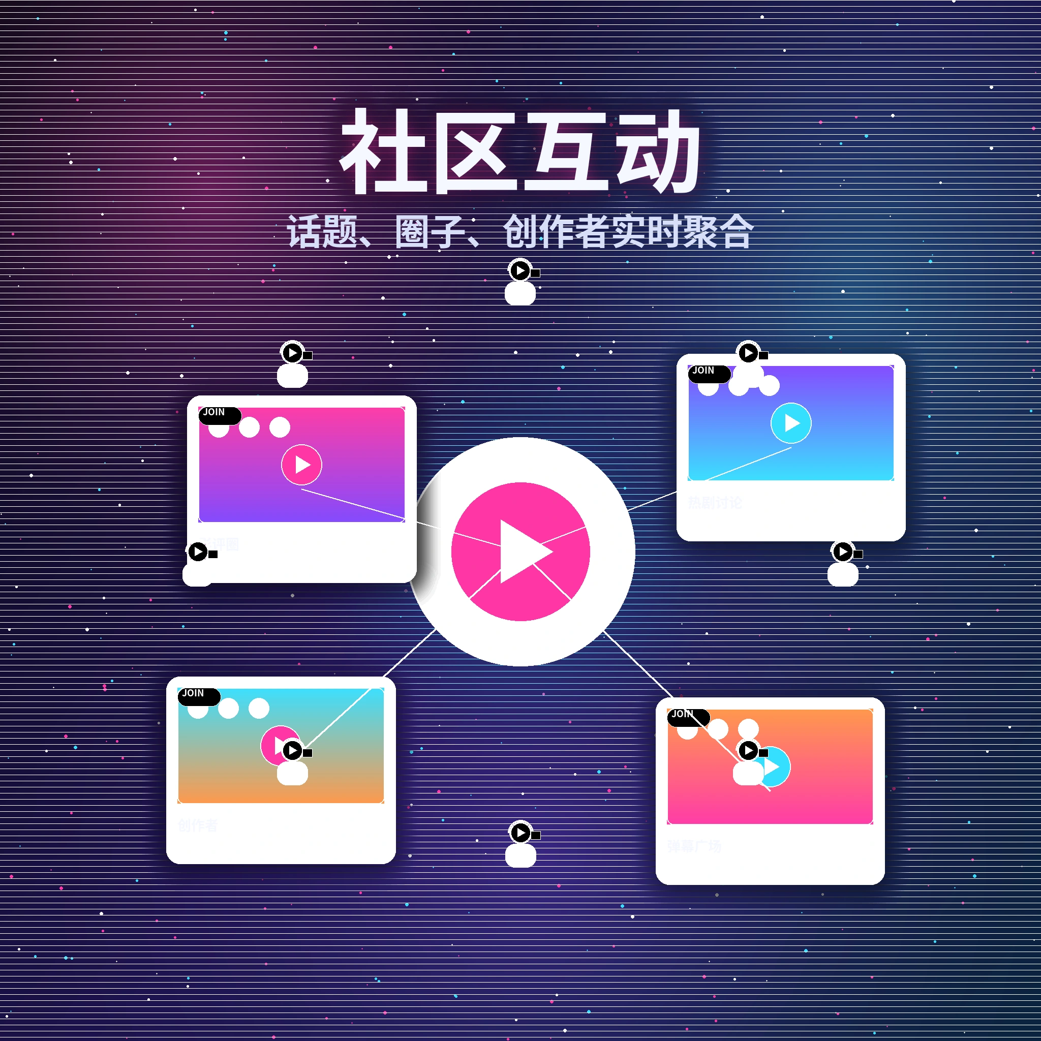 黑料网社区互动与话题讨论